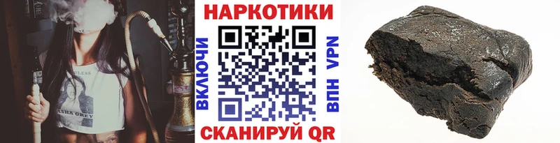 Наркотические вещества Карпинск Бутират APVP МЕФ Вейп ТГК Бошки Шишки Cocaine