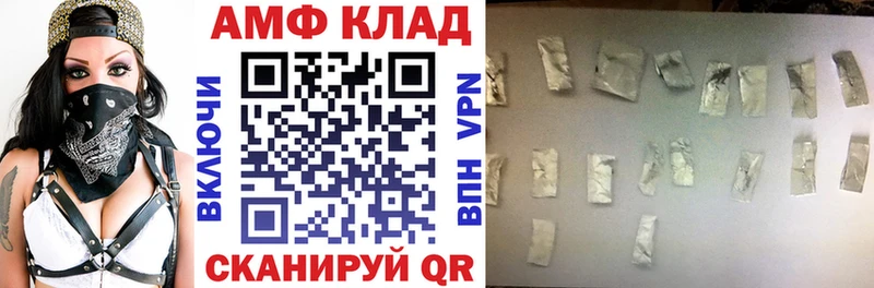 дарнет шоп  Карпинск  АМФЕТАМИН 98% 