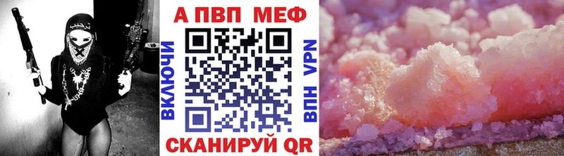 ссылка на мегу ссылка  Карпинск  Альфа ПВП Crystall 
