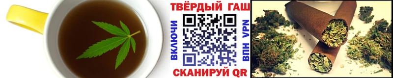 магазин продажи   Карпинск  Еда ТГК конопля 