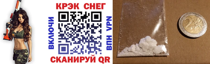где купить   Карпинск  Cocaine 97% 