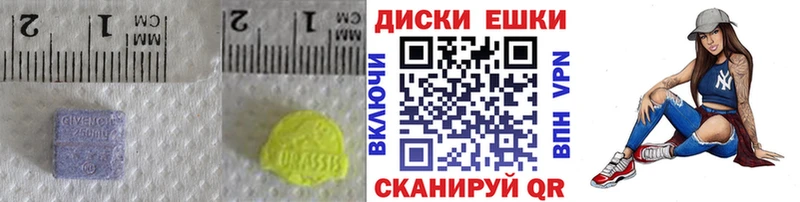ЭКСТАЗИ TESLA  Карпинск 