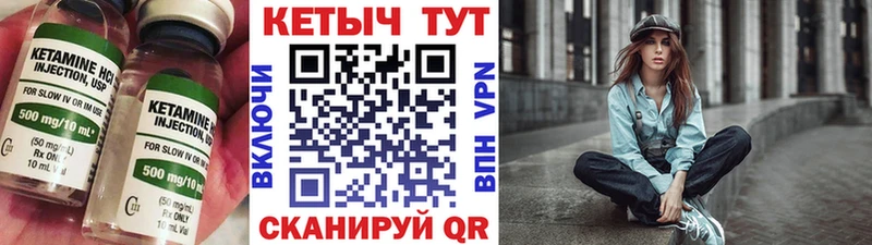 Кетамин VHQ  гидра зеркало  Карпинск  где можно купить наркотик 