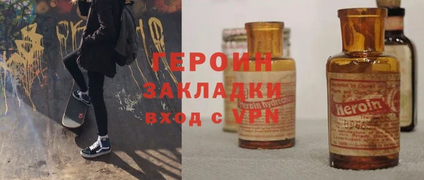 эйфоретик Бугульма
