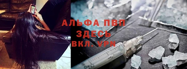 соль курить ск Верея