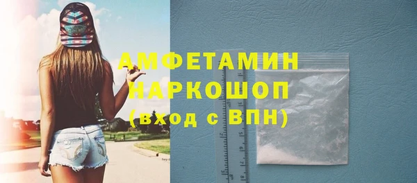 соль курить ск Верея