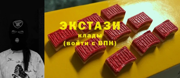 MDMA Premium VHQ Верхнеуральск