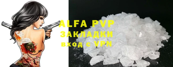соль курить ск Верея