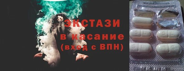 соль курить ск Верея
