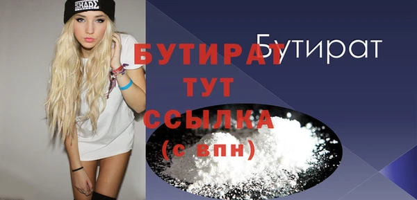 каннабис Верхний Тагил
