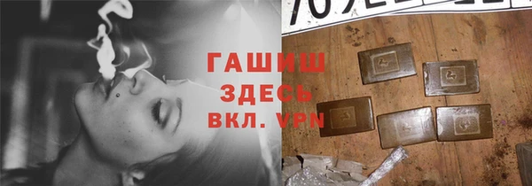 синтетический гашиш Слюдянка