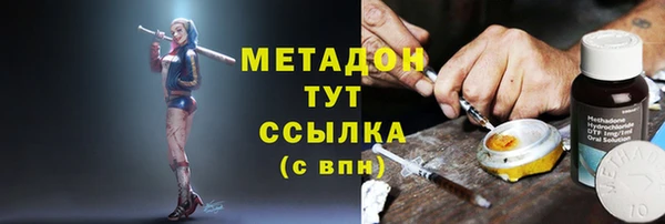 каннабис Верхний Тагил