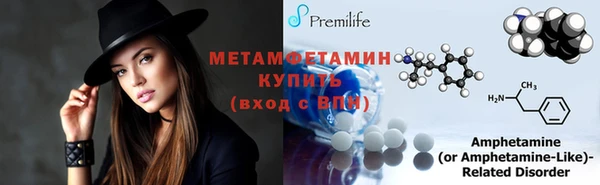 соль курить ск Верея