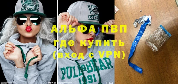 соль курить ск Верея