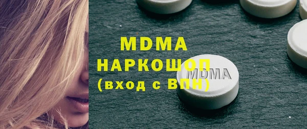 каннабис Верхний Тагил