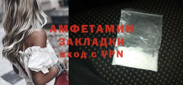 MESCALINE Снежногорск
