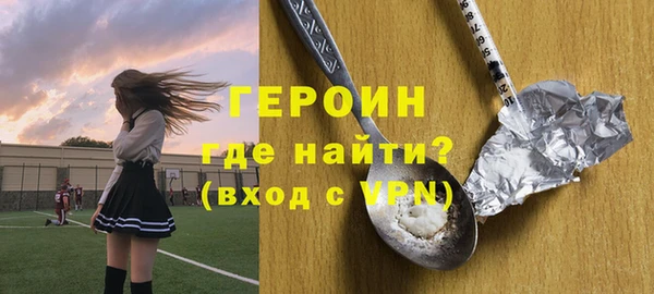 каннабис Верхний Тагил