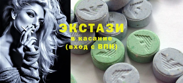 MDMA Premium VHQ Верхнеуральск