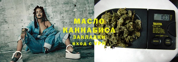 соль курить ск Верея