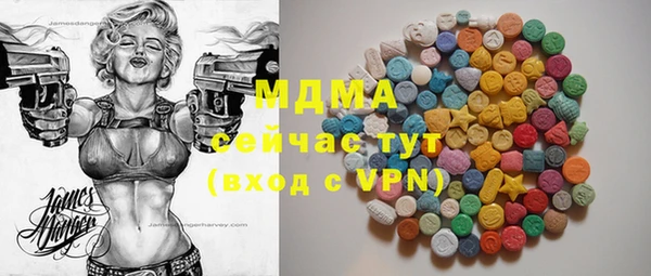 мдма Снежинск
