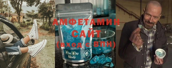 соль курить ск Верея