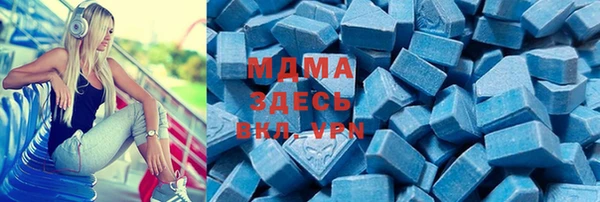 соль курить ск Верея