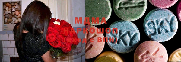 MDMA Premium VHQ Верхнеуральск