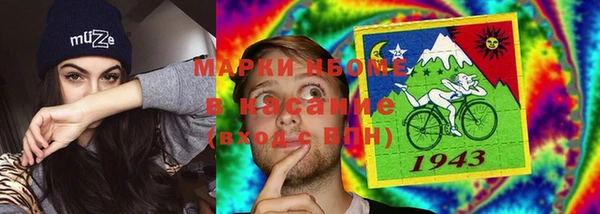 каннабис Верхний Тагил