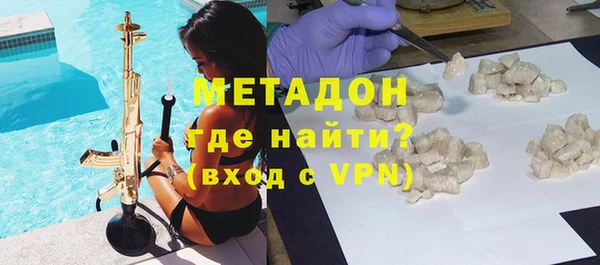 каннабис Верхний Тагил
