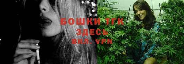 соль курить ск Верея