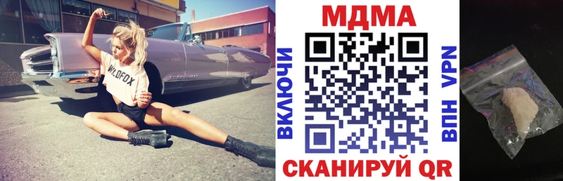 blacksprut как войти  Карпинск  MDMA кристаллы 