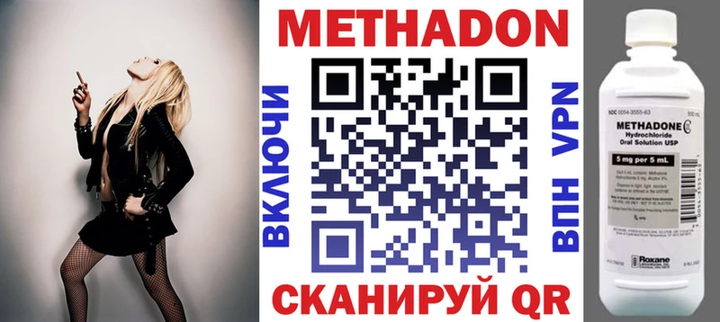 блэк спрут зеркало  Карпинск  shop какой сайт  Метадон methadone 