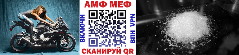 Первитин винт  кракен вход  Карпинск 