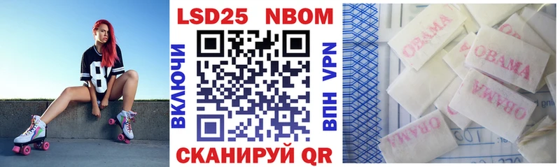 Марки N-bome 1500мкг  кракен   Карпинск 